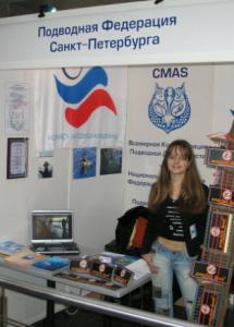 ответственный секретарь Подводной Федерации СПб А.Л. Андреева ответственный секретарь Подводной Федерации СПб А.Л. Андреева