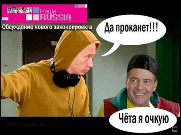 проканает?