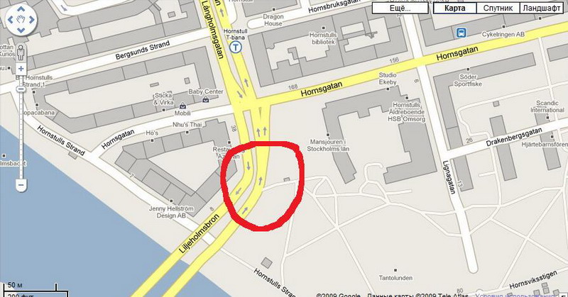 Стокгольм. Стокгольм.