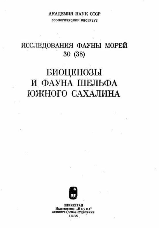 Книги Голикова
