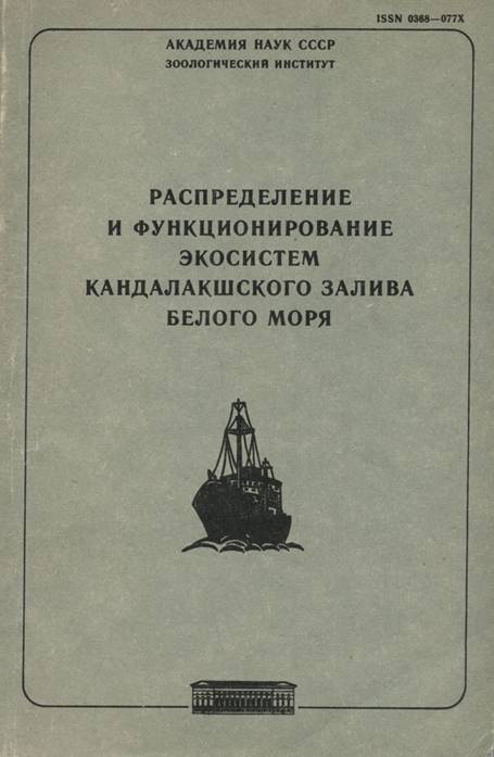 Книги Голикова