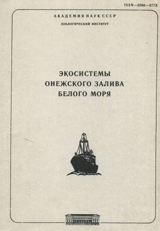 Книги Голикова