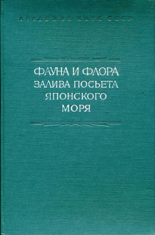 Книги Голикова