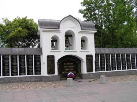 В память погибшим морякам-подводникам