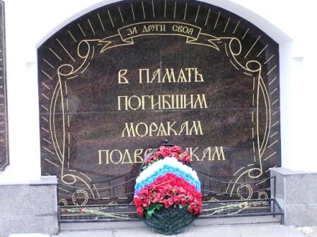 За други своя