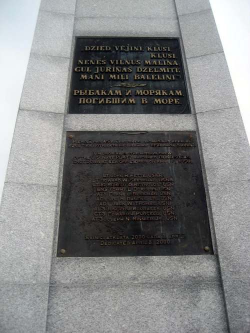 мемориальная табличка