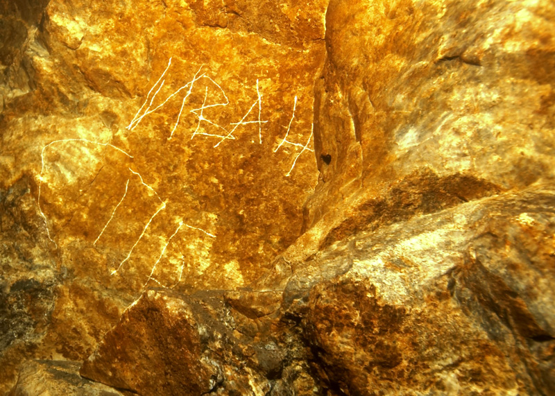 Подпись Ивана