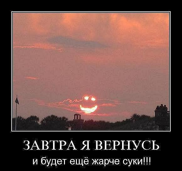 послесловие к прошедшему лету...