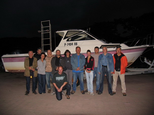 Дальний восток