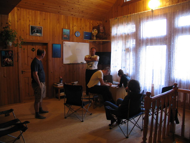 Дальний восток