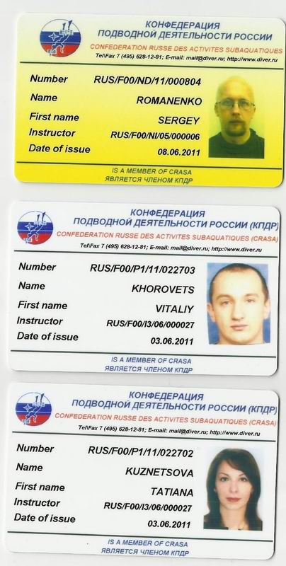Карточки КМАС/КПДР Карточки КМАС/КПДР
