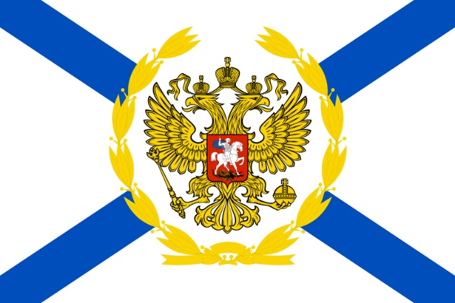 Флаг Командующего Военно-Морским Флотом