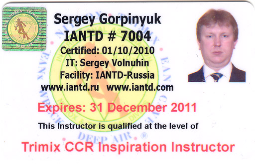 Trimix IT, Technical Cave и CCR Inspiration Instructor IANTD Trimix IT, Technical Cave и CCR Inspiration Instructor IANTD