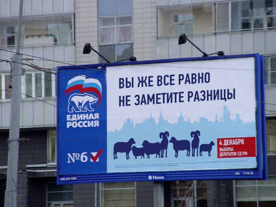 Россия