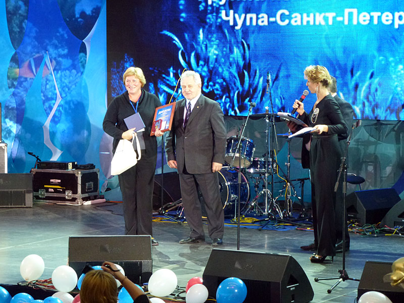 Нереис на ЗД 2012