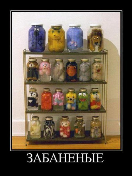 Забаненные