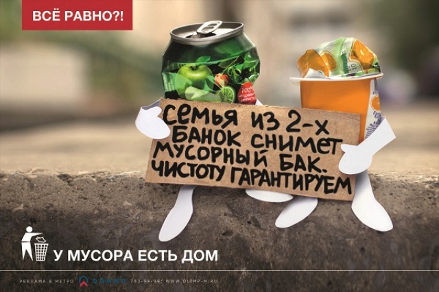 Субботник по очистке подводного полигона Субботник по очистке подводного полигона