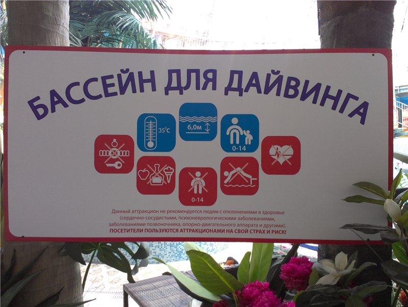 Бассейн1 Бассейн1