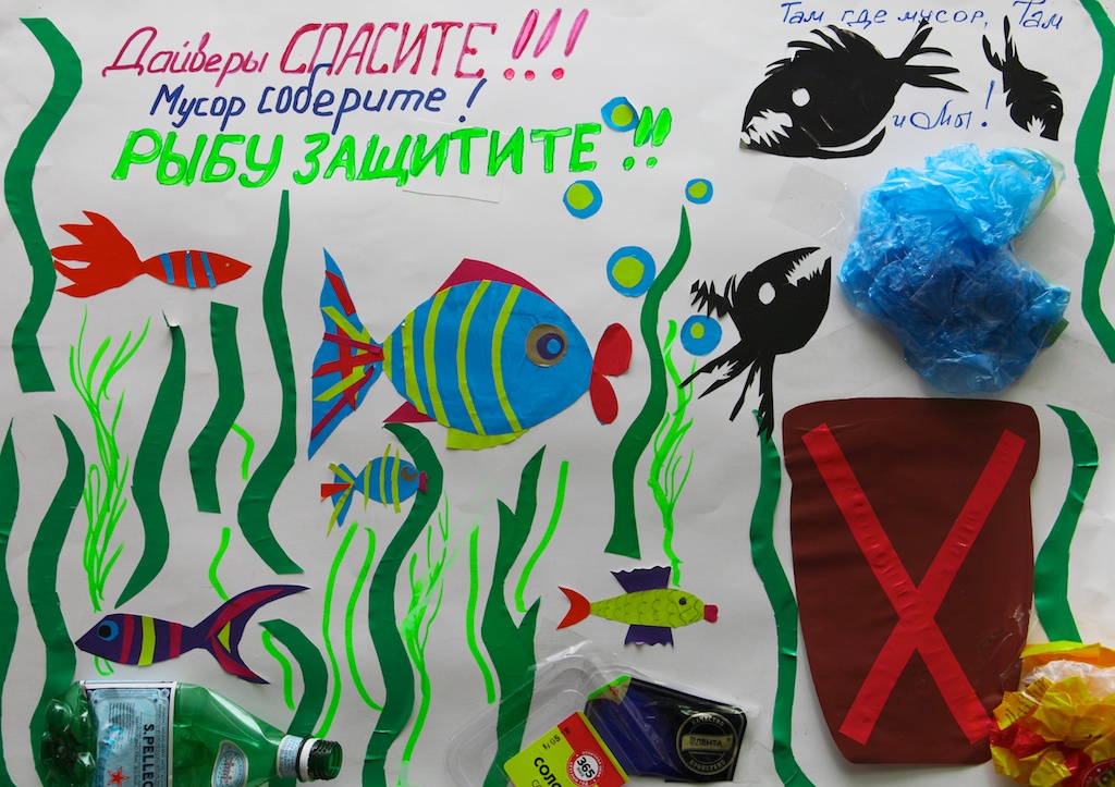 Субботник по очистке подводного полигона