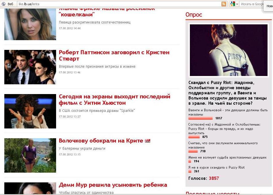 Принтскрин