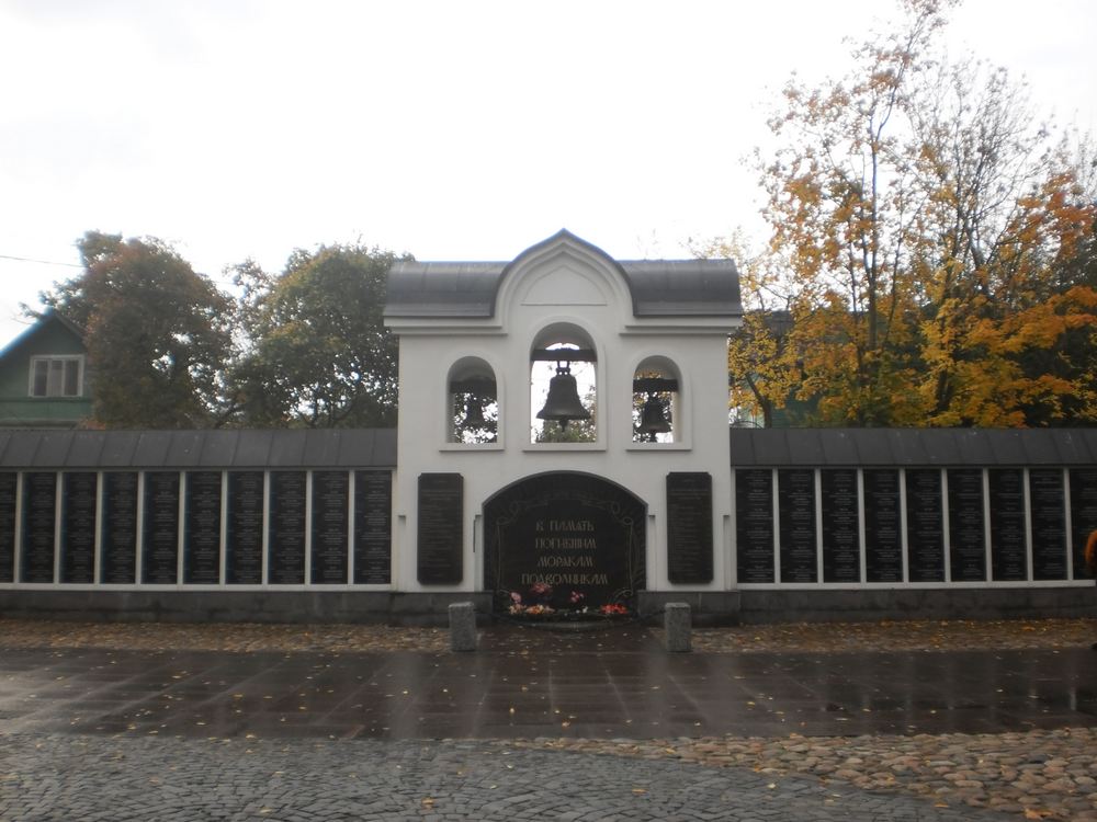 Памятник погибшим подводникам