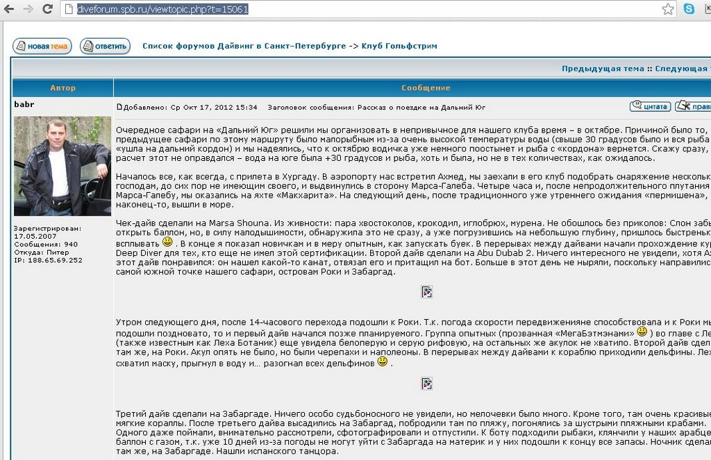 Глюк с фотками