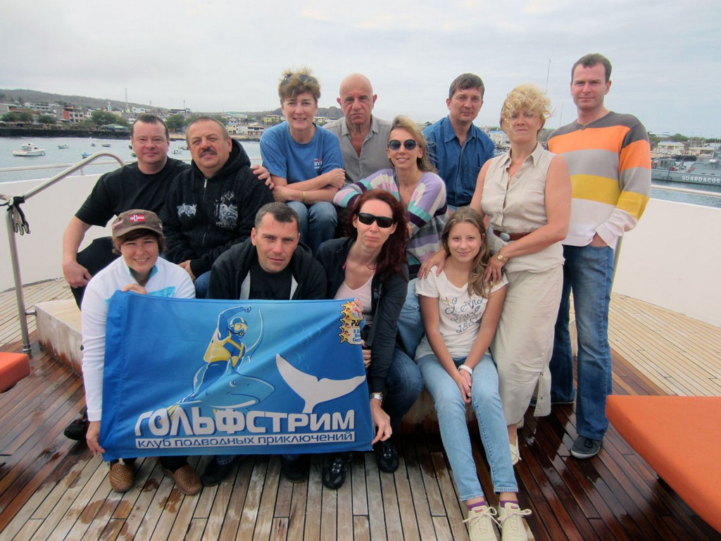 Галапагосы Галапагосы