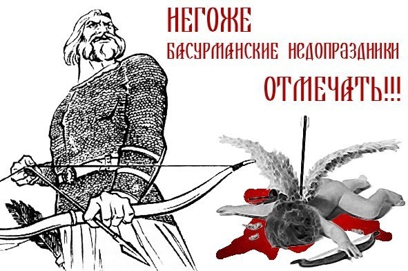 День святого Валентина День святого Валентина