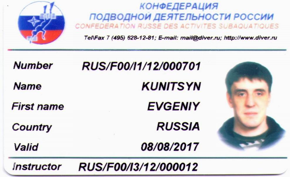 Куницин Евгений Куницин Евгений