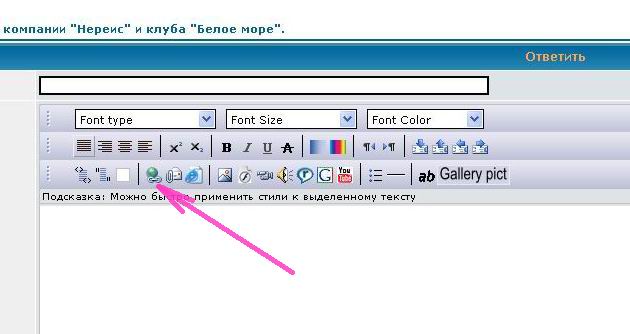 вставка ссылки
