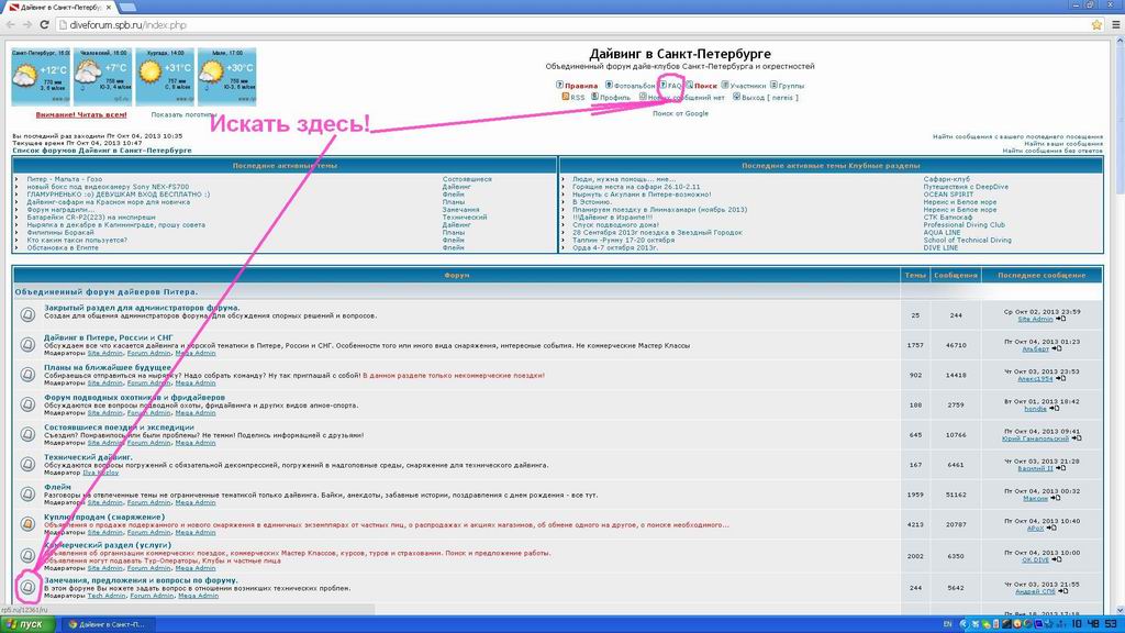 для тупых и упертых для тупых и упертых