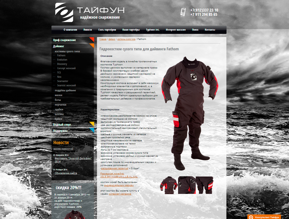 typhoon-pro.ru typhoon-pro.ru