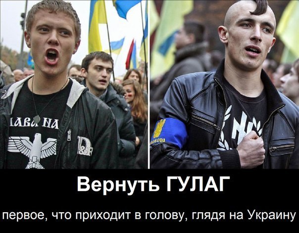 Вернуть ГУЛАГ