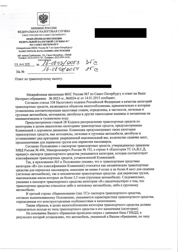 крючкотворы