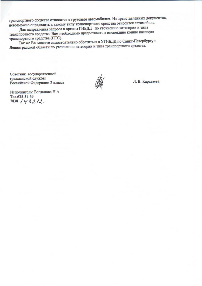 крючкотворы