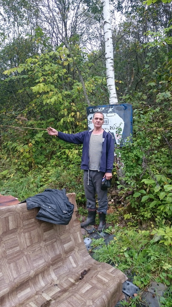 Бокситогорск. 17-й карьер (5.09.2015)