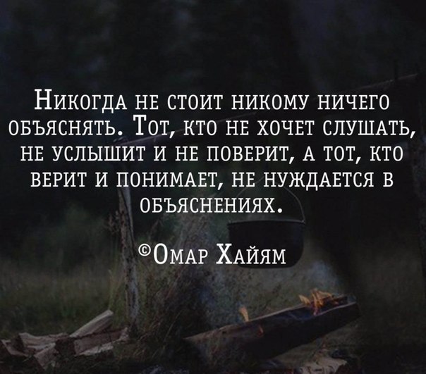 Не надо объяснять. Не надо объяснять.
