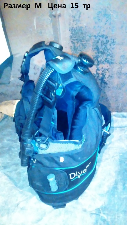 БСД Размер М БСД Размер М