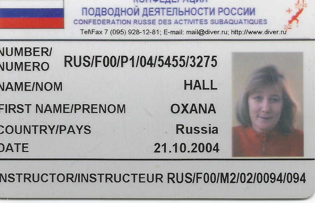 Оксана Оксана
