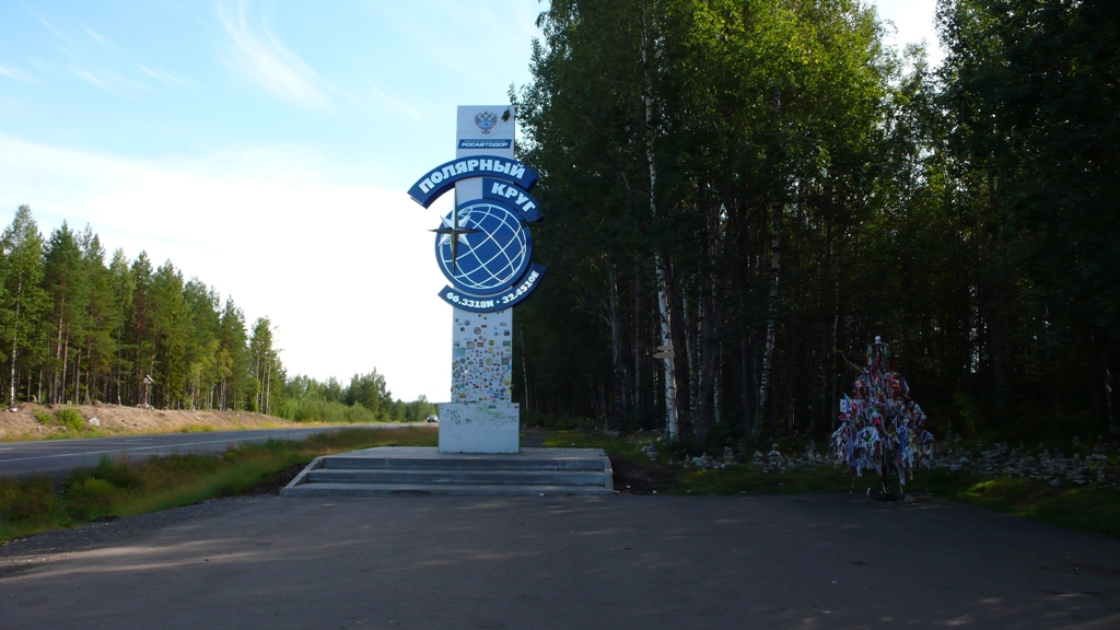 СПК 2016 СПК 2016