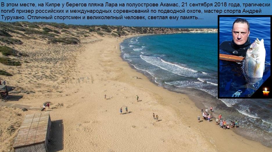 Андрей Турухано