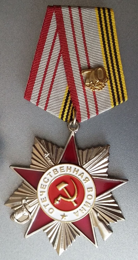 ОТЕЧЕСТВЕННАЯ ВОЙНА R