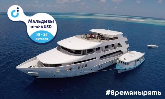 Яхта Adora Мальдивы Яхта Adora Мальдивы