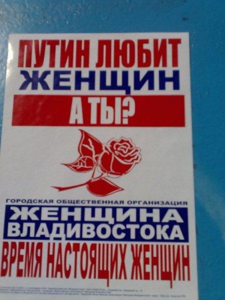 Владивосток Владивосток