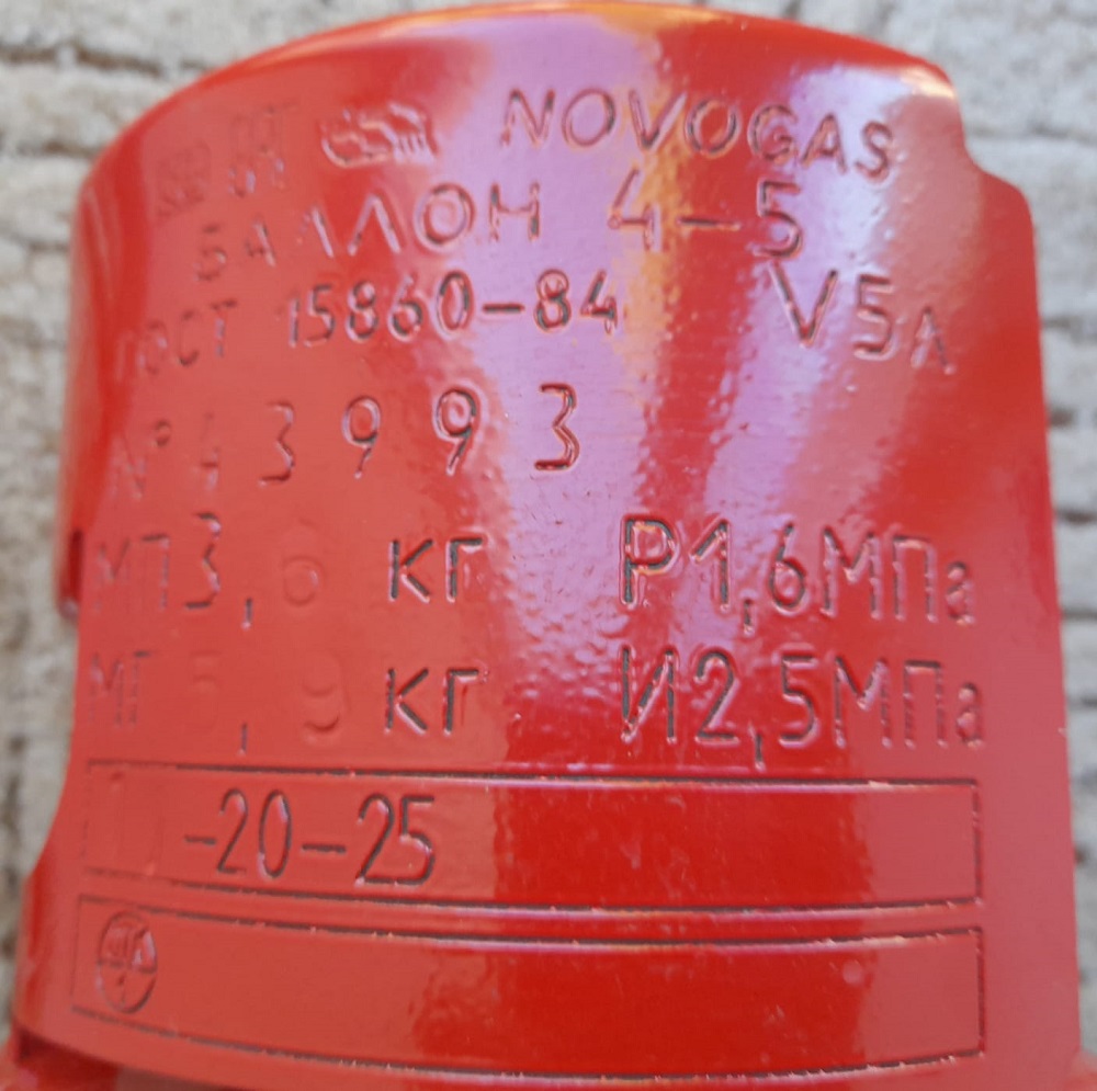 шильда пропан шильда пропан