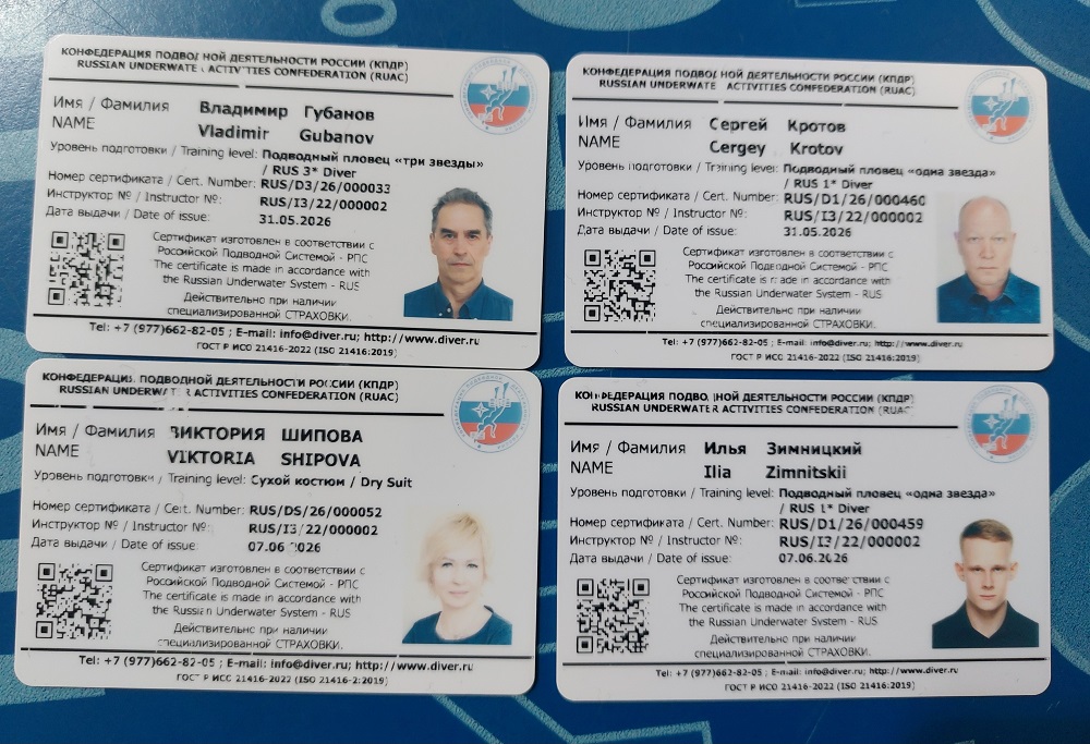 СЕРТИФ СЕРТИФ