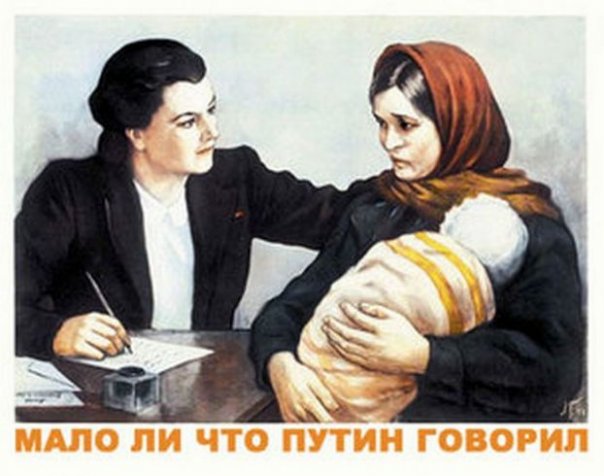 govoril govoril