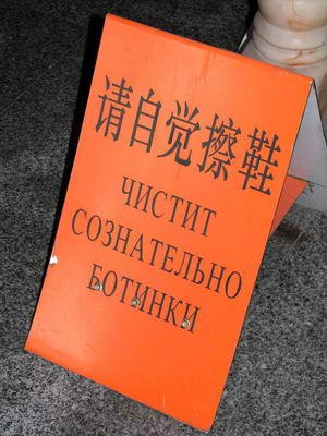 сознательно