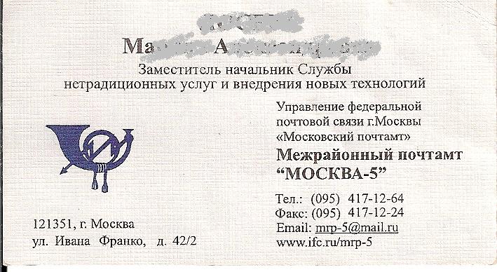moskow moskow