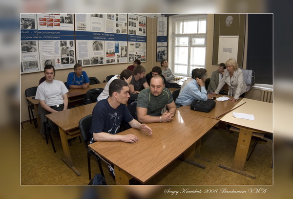 Исследование на ДКБ